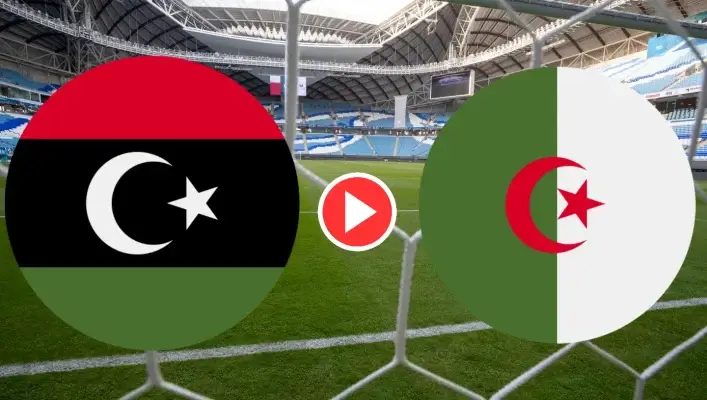 مباراة الجزائر وليبيا  اليوم 13-1-2023