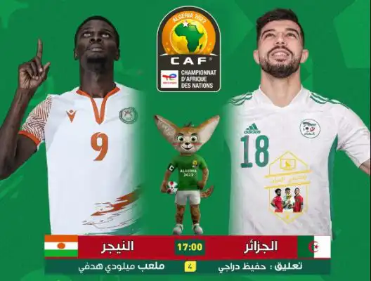 توقيت مباراة الجزائر والنيجر والقنوات الناقلة في نصف نهائي شان 2022