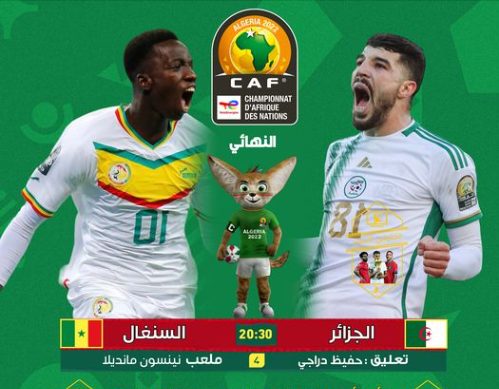 موعد مباراة الجزائر والسنغال والقنوات الناقلة في نهائي كأس أمم إفريقيا للمحليين 2022 1