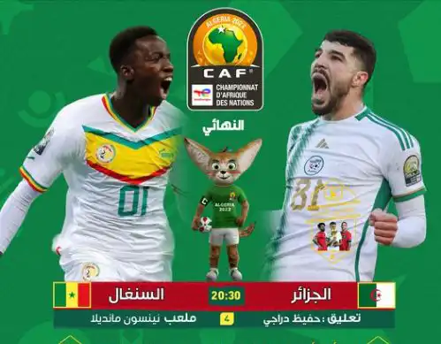 موعد مباراة الجزائر والسنغال والقنوات الناقلة في نهائي كأس أمم إفريقيا للمحليين 2022