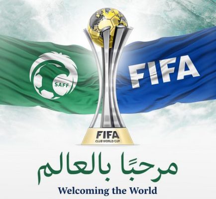 السعودية تستضيف كأس العالم للأندية 2023 10