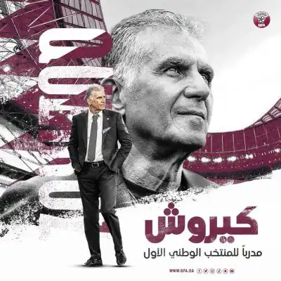 كارلوس كيروش مدربا لمنتخب قطر