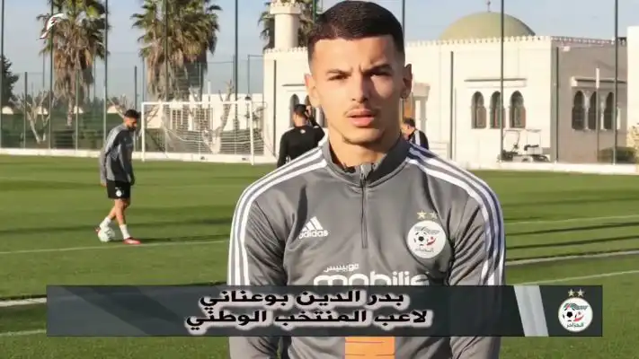 شاهد بدر الدين بوعناني: ” رغم أنني أعيش في فرنسا إلا أن قلبي متعلق بالجزائر دائما “