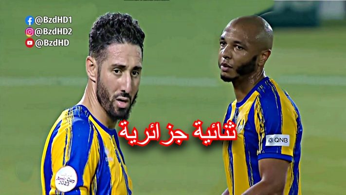 شاهد تألق براهيمي و بلفوضيل اليوم ضد الشيحانية وتسجيلهم هدفان 3