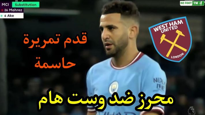 شاهد أداء وكل مافعله رياض محرز اليوم قدم أسيست رائع 7