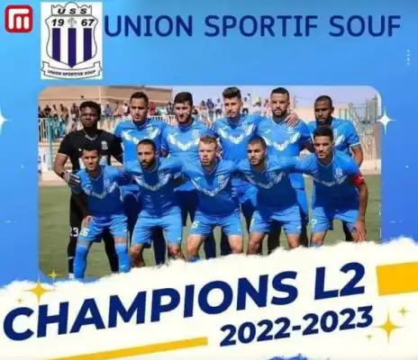 الإتحاد الرياضي السوفي أول الصاعدين إلى الرابطة المحترفة الأولى