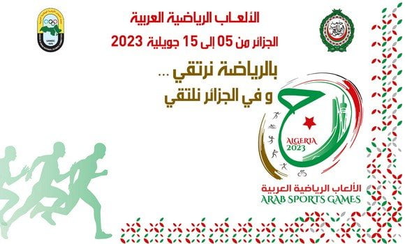 الألعاب العربية: أكثر من 800 مشارك منتظر بوهران بداية من 30 يونيو الجاري 4