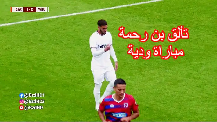 شاهد تالق بن رحمة اليوم مباراة ودية  benrahma vs Dagenham