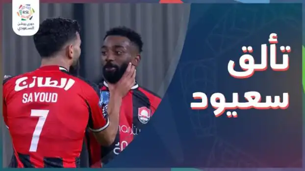 شاهد الجزائري أمير سعيود يبدع أمام الهلال ويتشاجر مع زميله محمد الدوسري