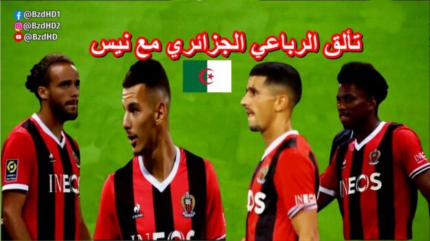 شاهد لمسات محترفينا اليوم ضد لـيون .atal & boudaoui & brahimi & bouanani 10