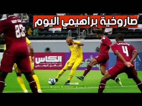 شاهد هدف عالمي من ياسين براهيمي ضد نادي المرخية اليوم 18