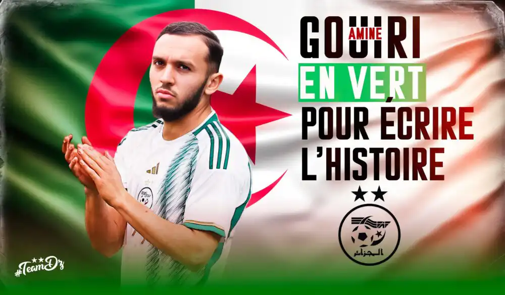 أمين غويري يعلن رسمياً اختياره اللعب للمنتخب الجزائري