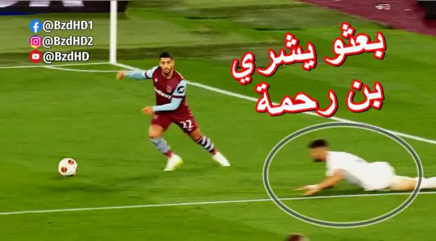 شاهد اسيست و عمل رائع من سعيد بن رحمة في هدف تعادل ويستهام