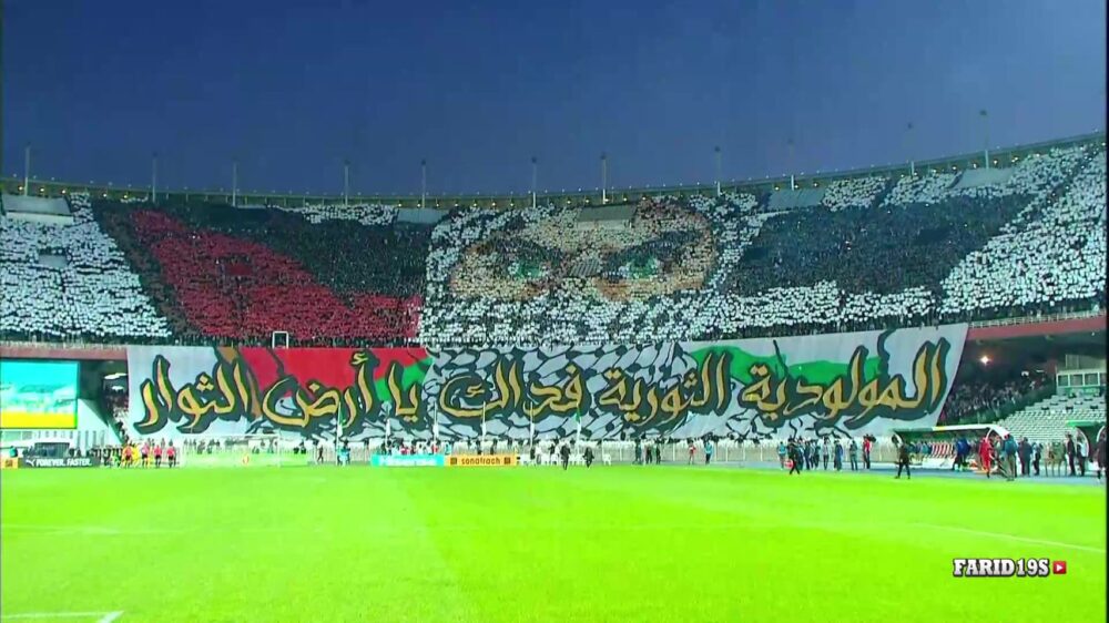 شاهد فيديو تيفو مولودية الجزائر اليوم