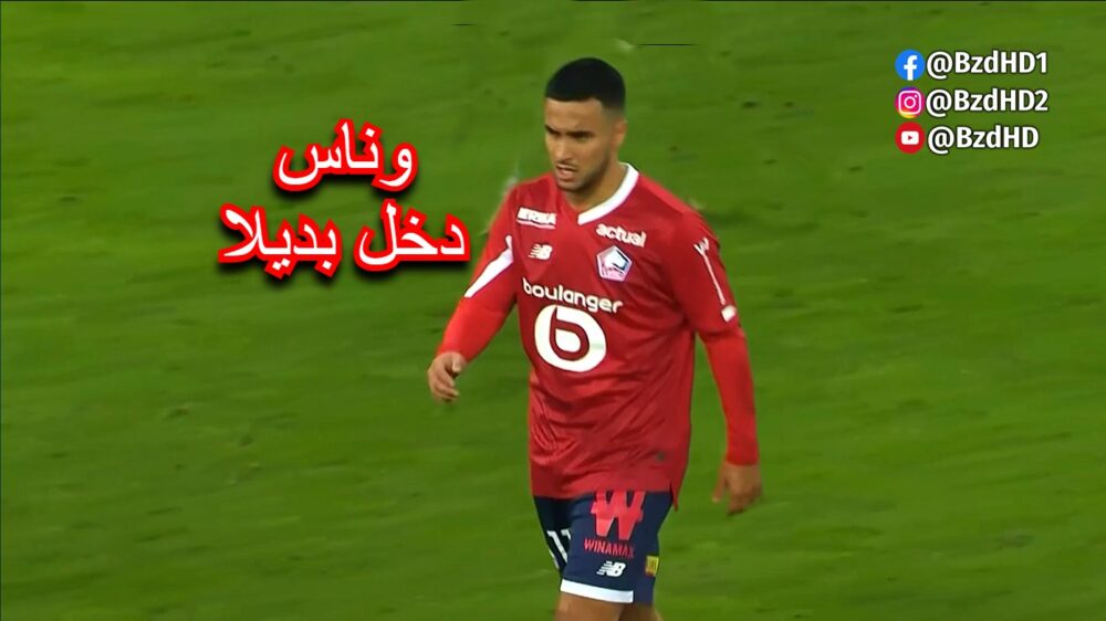 شاهد لمسات ادم وناس اليوم . ounas 7