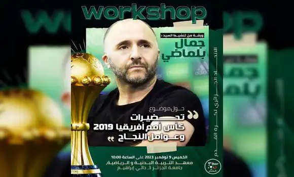 بلماضي في جامعة الجزائر 3 بدالي إبراهيم