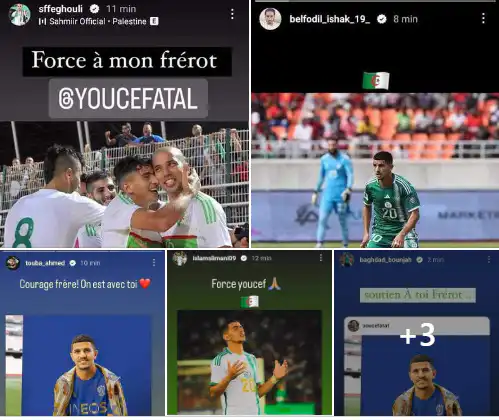 لاعبو المنتخب الوطني يدعمون يوسف عطالل