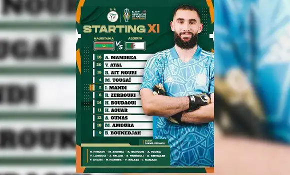 التشكيلة الاساسية للمنتخب الجزائري ضد موريتانيا اليوم