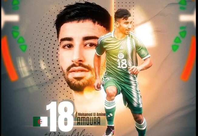 كأس افريقيا للأمم 2024 : عمورة ضمن قائمة 10 لاعبين يجب متابعتهم بكوت ديفوار