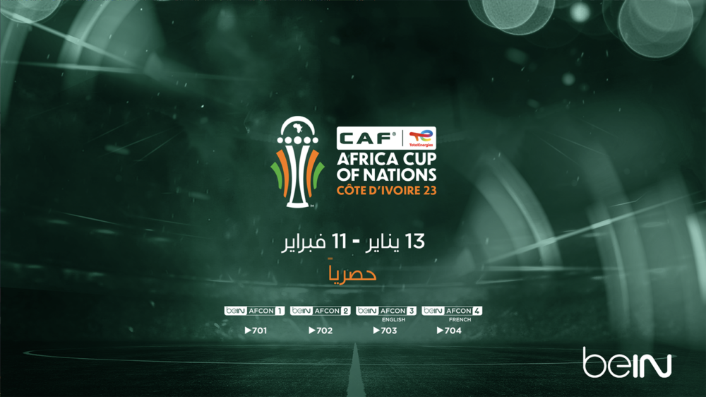 beIN SPORTS تكشف عن تغطيتها الحصرية لكأس أمم إفريقيا كوت ديفوار 2023 توتال إنيرجيز عبر 4 قنوات مخصصة