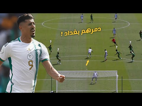 شاهد كل ما قدمه بونجاح امام بوركينافاسو كاس افريقيا كوت ديفوار 2024