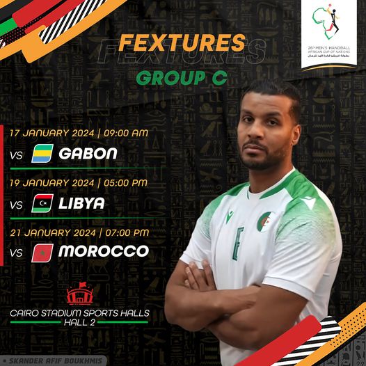 برنامج مباريات المنتخب الجزائري لكرة اليد في بطولة إفريقيا – مصر 2024