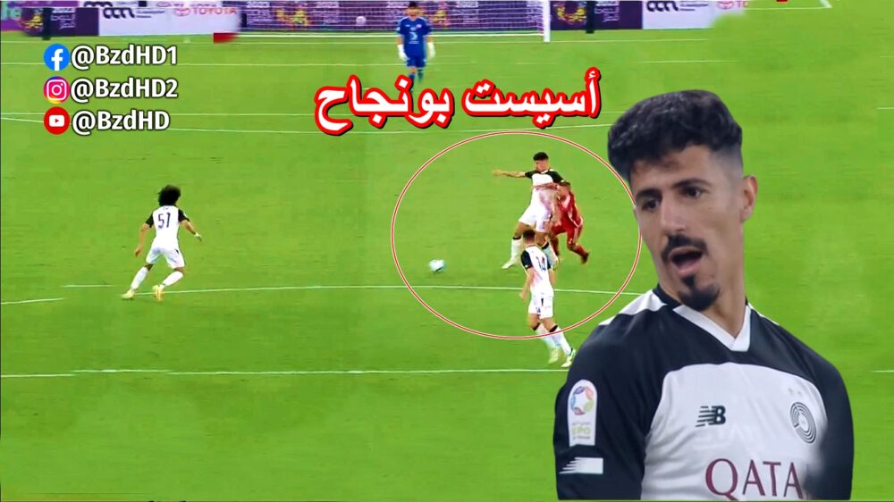 شاهد اسيست بغداد بونجاح اليوم ضد العربي 7