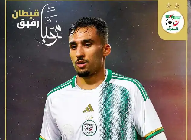 الفاف تعلن رسميا التحاق رفيق قيطان بصفوف المنتخب الوطني
