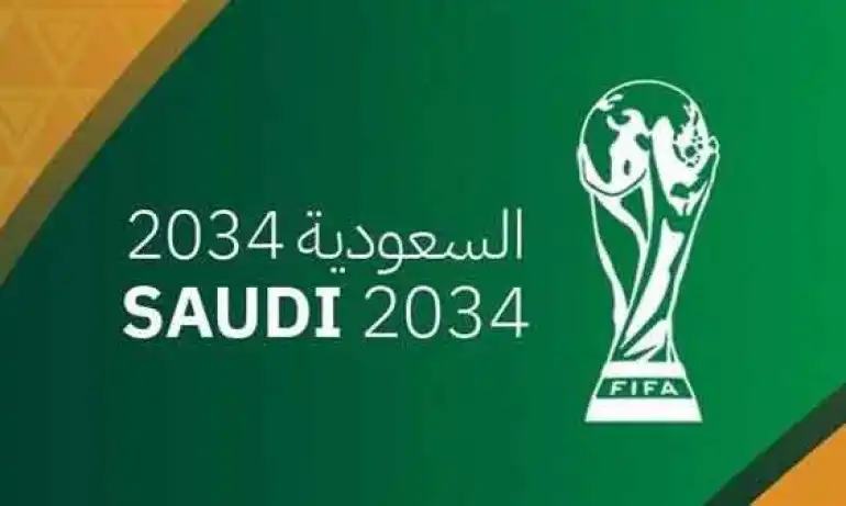 رياض محرز :نسخة كأس العالم 2034 ستكون الأعظم في التاريخ