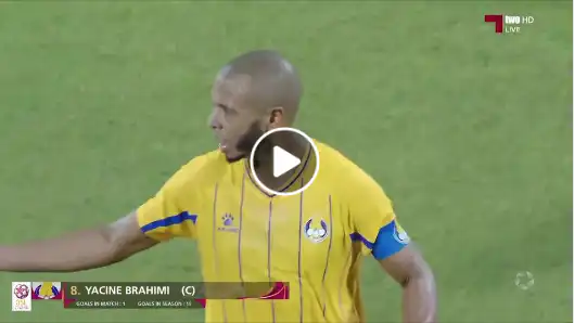 شاهدهدف ياسين براهيمي اليوم