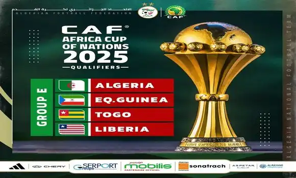 كأس إفريقيا-2025: المنتخب الجزائري في المجموعة الخامسة صحبة غينيا الإستوائية وطوغو وليبيريا