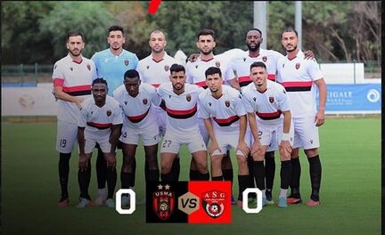 إتحاد العاصمة يتعادل أمام مستقبل قابس التونسي وديا