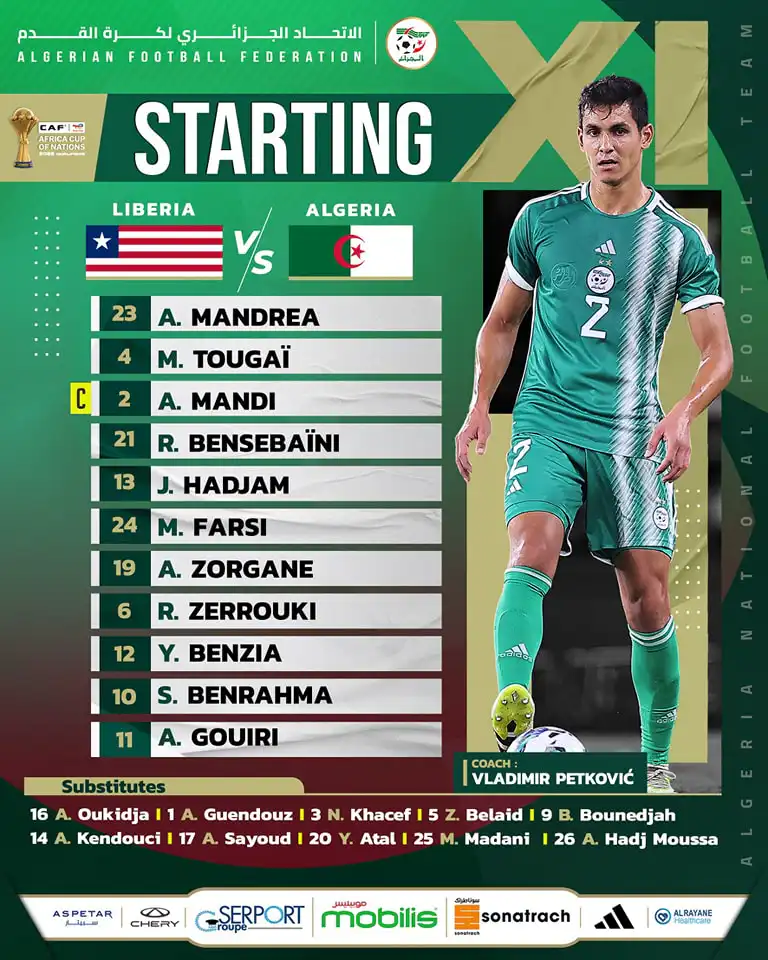 التشكيلة الأساسية للمنتخب الجزائري في مواجهة ليبيريا اليوم