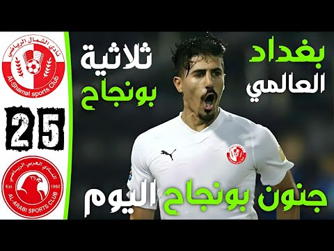 بغداد بونجاح يسجل هاتريك و أداء رائع مع الشمال في الدوري القطري