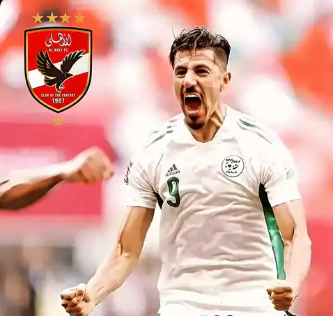 بونجاح مع النادي الاهلي على سبيل الإعارة خلال فترة كأس العالم للأندية