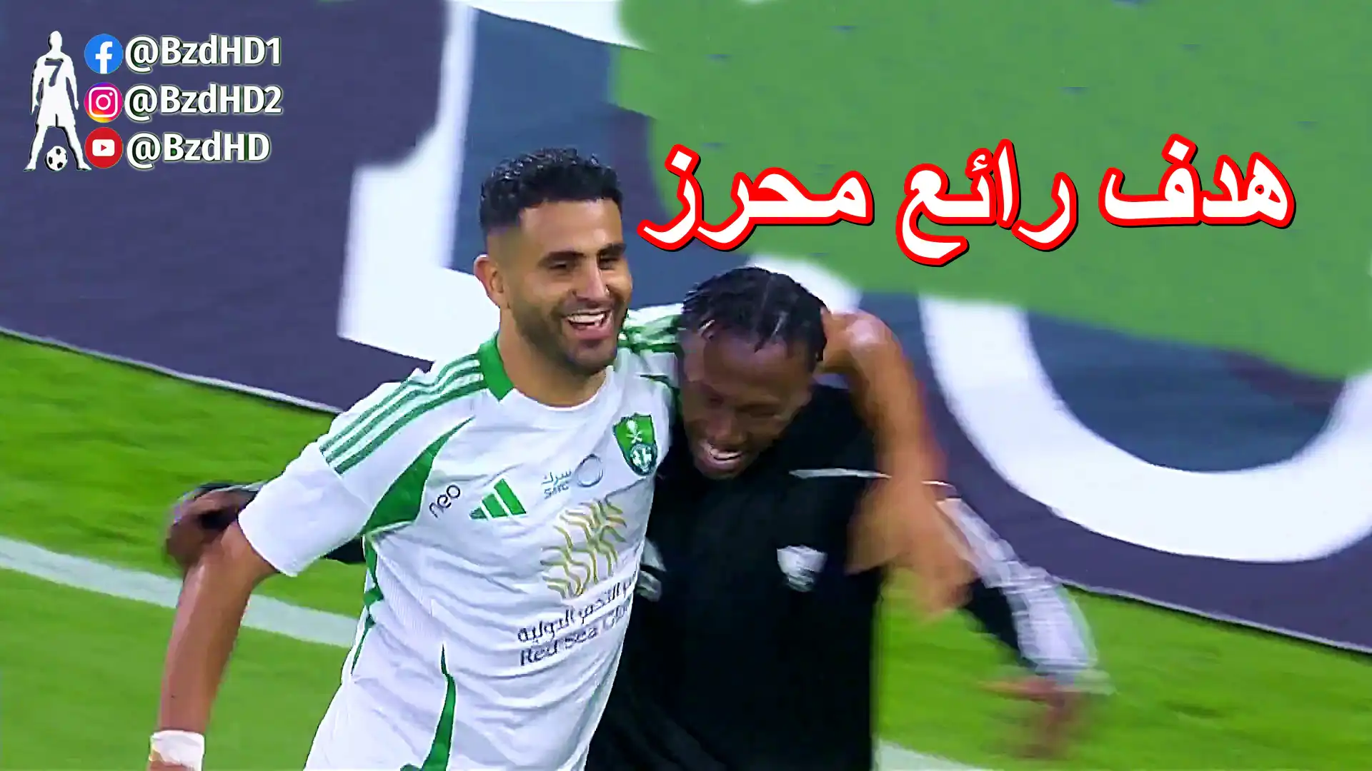 شاهد لمسات محرز اليوم سجل هدف رائع كل ما فعله رياض محرز