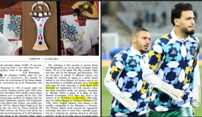 الزليج الجزائري يزين الشعار الرسمي لكأس أمم إفريقيا 2025