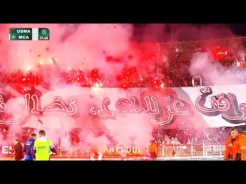 ملخص مباراة اتحاد العاصمة و مولودية الجزائر | نتيجة ثقيلة في كلاسيكو الجزائر 24-1-2025 | MCA vs USMA