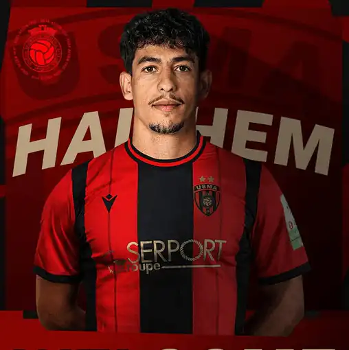هيثم لوصيف لاعبا جديدا في نادي اتحاد العاصمة