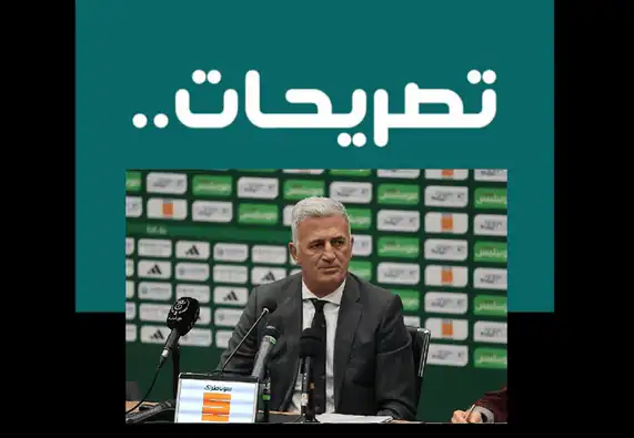 تصريحات فلاديمير بيتكوفيتش بعد فوز الجزائر على الموزمبيق
