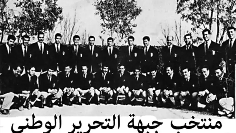 جبهة التحرير الوطني لكرة القدم:” الفريق الذي أكسب الثورة الجزائرية تقدما ب10 سنوات “