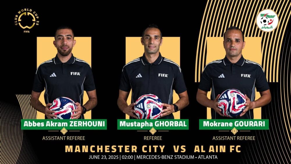 الحكم الجزائري مصطفى غربال لإدارة مباراة مانشستر سيتي و العين الإماراتي