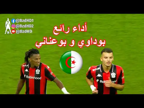 شاهد لمسات بوداوي و بوعناني اليوم في الجولة الاولى