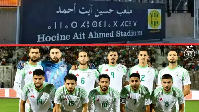 التشكيلة المتوقعة للخُضر ضد بوتسوانا في تصفيات كأس العالم