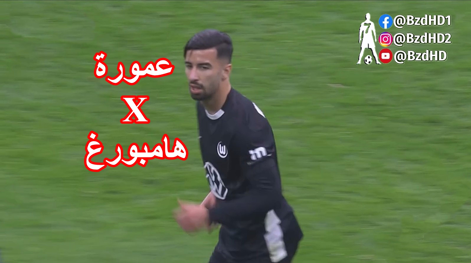 شاهد مافعله محمد عمورة اليوم