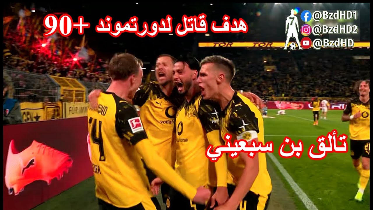 شاهد لمسات وكل مافعله رامي بن سبعيني اليوم