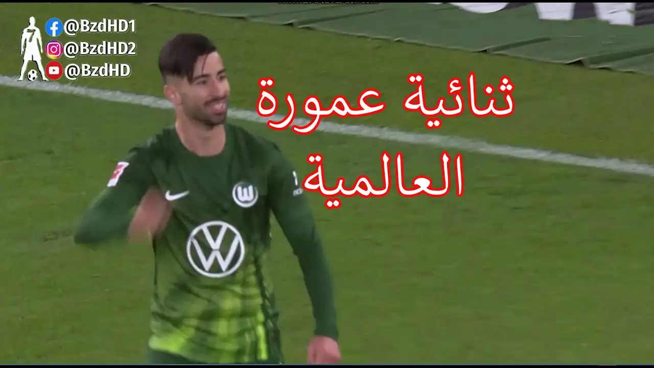 شاهد ثنائية عالمية للنجم الجزائري عمورة  اليوم