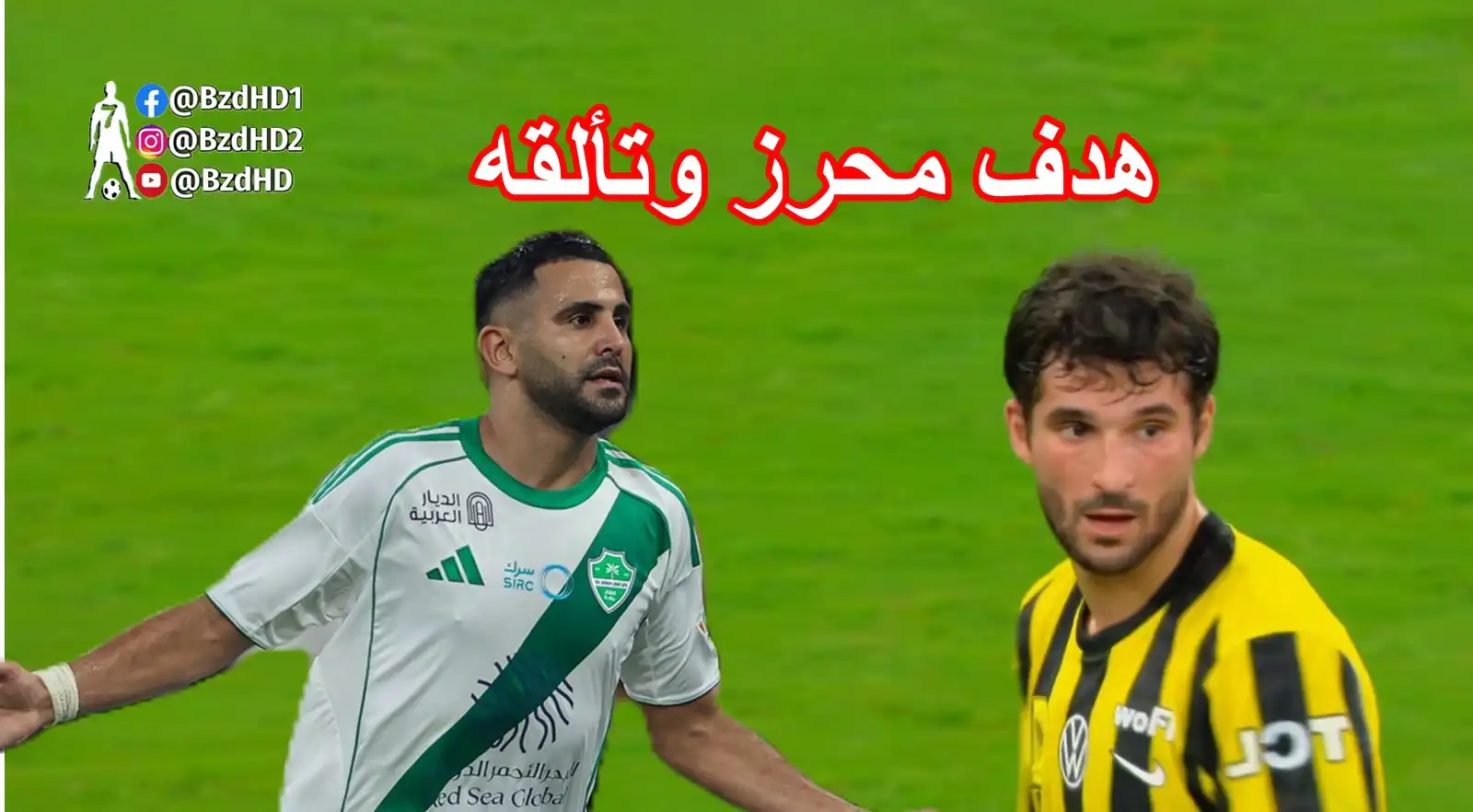 شاهد هدف وتألق محرز اليوم امام رفقاء عوار