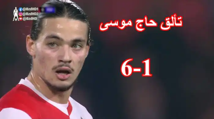 شاهد مافعله انيس حاج موسى اليوم