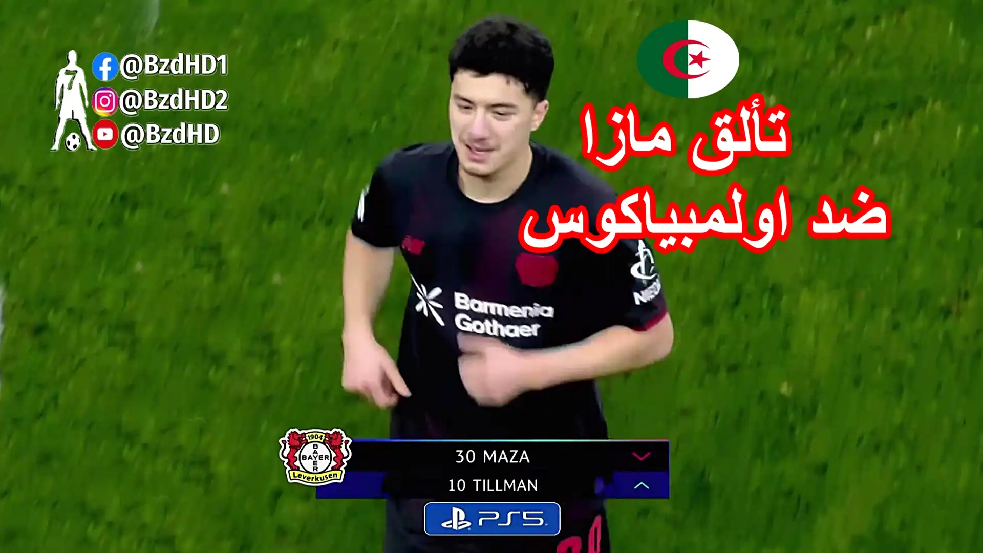 شاهد تألق ابراهيم مازا اليوم